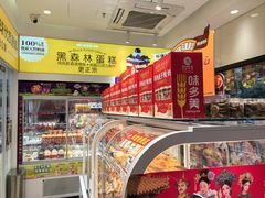 -味多美蛋糕(劲松京客隆店)