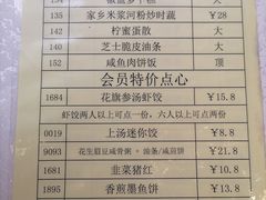 -百乐门喜宴(海珠广场华厦店)