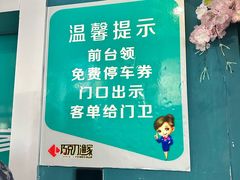 -巧克力渔家.小船海鲜家常菜(万平口店)