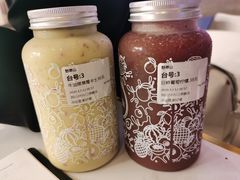 牛油果草莓卡士-野萃山·潮汕厚果汁(十亩地店)