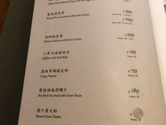 菜单-止观小馆·辽河口渔家菜(王府井店)