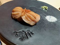 -橼舍鮨青木