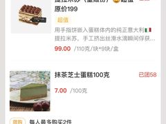 -中粮丰通（北京)食品有限公司