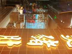 -好彩猪肚鸡(正弘城店)