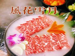 -九田家黑牛烤肉料理(石路天虹店)
