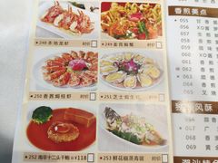 -新海利海鲜城·41年珠海老字号(夏湾店)