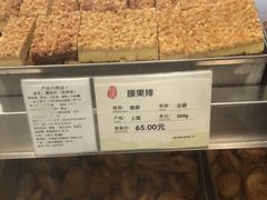 -上海哈尔滨食品厂(淮海中路店)