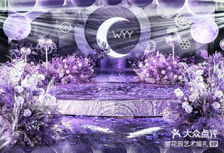 绝了凝梦幻紫色婚礼超级出片
