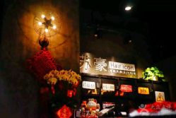 -Kraemer Paris  苏豪路易士·嘉玛发廊