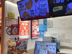 -1973继光香香鸡(金桥国际店)