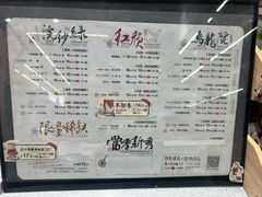 -茶颜悦色(九龙仓从前慢茶叶子店)
