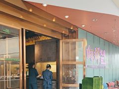 -粤·向群饭店(二沙岛店)