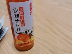-老碗会·陕西手工面(前海世茂店)