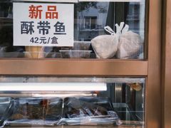 -老回回烩面馆(左家庄店)