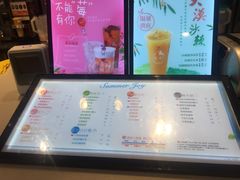 -CoCo都可(卓展店)