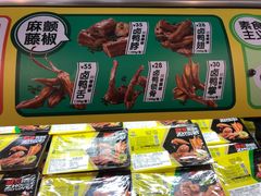 -周黑鸭(北京通州区万达店)