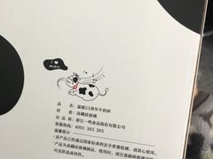 -一鸣真鲜奶吧(星光广场店)
