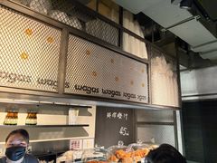 -Wagas沃歌斯(虹桥机场T1店)
