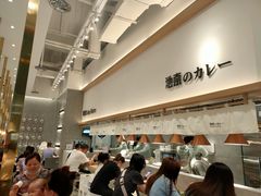 -池奈·咖喱蛋包饭(熙地港店)