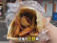 -刘小武·锅魁(总店)