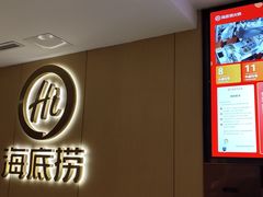 门面-海底捞火锅(九霄梦天地店)