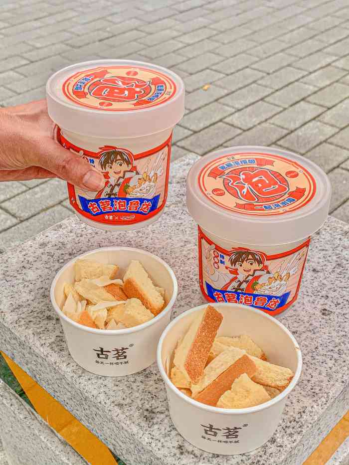 古茗(学院店)-"最近的最爱是布丁芋奶露,甜甜的布丁qq的.