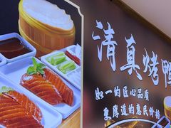 -紫光园(劲松店)