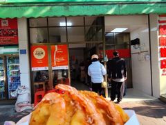 -信二嫂虾饼(振兴路店)