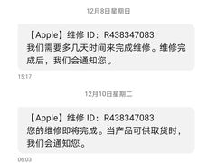 -Apple零售店(新街口店)