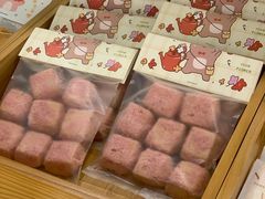 -暖忆烘焙甜品