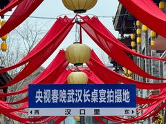 -武汉园博园(武汉自然博物馆)
