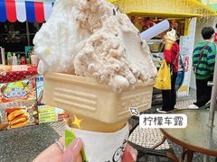 -柠檬车露(卖草地店)