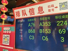 -老白清真烧烤(旗舰店)