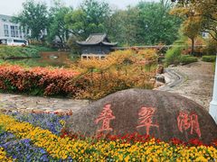 -南京国际会议大酒店