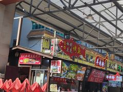 -鸿通城购物中心