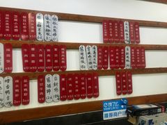 -随柳居·苏式小吃(建新巷店)