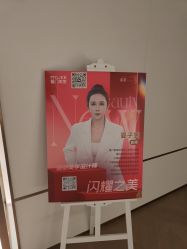 点击看大图 -厦门美莱整形美容医院