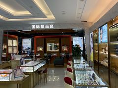 -大光明眼镜(锦华路旗舰店)