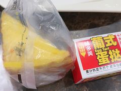 -味多美蛋糕(灯市口店)