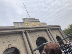 -南京中国近代史遗址博物馆(南京总统府)