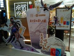 -奈雪的茶(新天地广场PRO店)