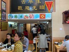 门面-聪辉同安老美食饭店(大元路店)