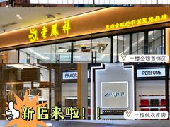 -鹏欣水游城