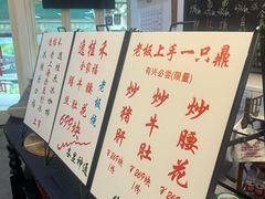 -逸桂禾面馆