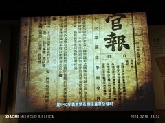 -国家自然博物馆