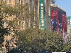 -很久以前羊肉串(南京路第一百货店)