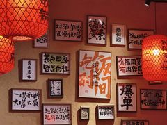 -山四砂锅(太原钟楼街店)