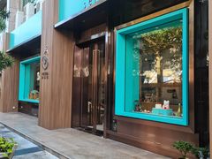 门面-莎琳娜食品有限公司·蛋糕店