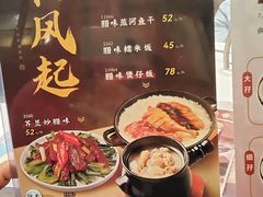 -稻香酒家(天河城店)