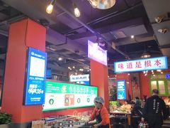 -钢管厂五区小郡肝火锅串串香(总店)